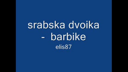 srabska dvoika barbike i elis87