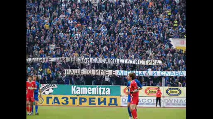 Ultras Levski