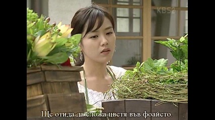 Summer Scent -еп-7 част 4/4