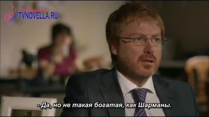 Загуба - еп.4 (rus subs)