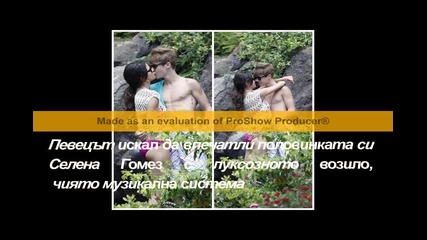 джъстин бийбър си купил кола за 10 000 долара.