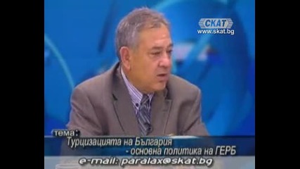 Gerb"in Temel Siyaseti Bulgaristan"i Turklestirmek - Turk Dusmani - Skat Televizyonu