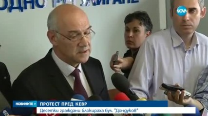 Протестиращи символично погребаха "Топлофикация"