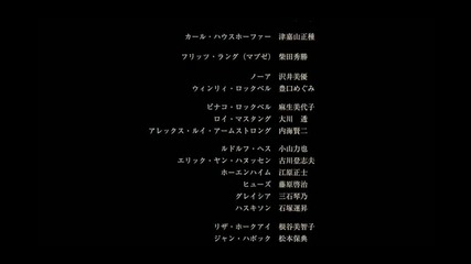 Fullmetal Alchemist The Movie - Conqueror Of Shambala part 5