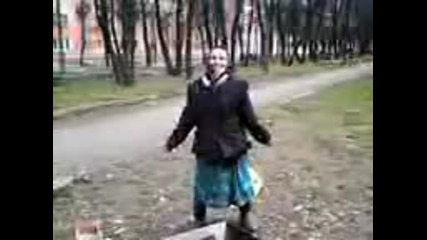 тая баба яко я e изпрала съчмата