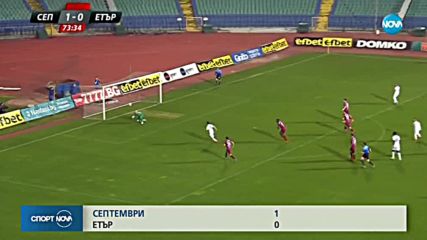 Спортни новини (02.04.2018 - късна)