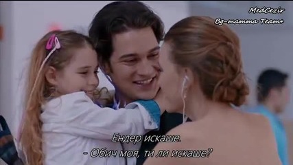 Yamira - Medcezir 70.bölüm