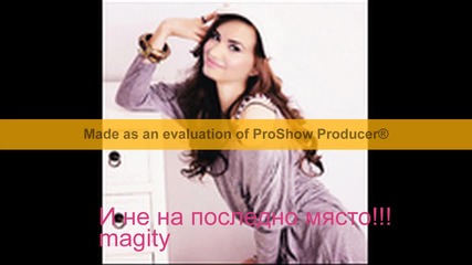 За вас