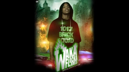 Hard In The Paint Bass Boosted