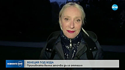 Новините на NOVA (14.11.2019 - централна емисия)