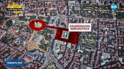 Ограничения в движението в София за 24 май