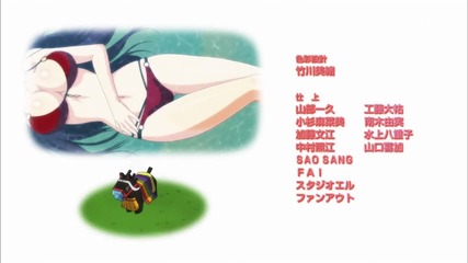 Maji de Watashi ni Koi Shinasai!! Ed