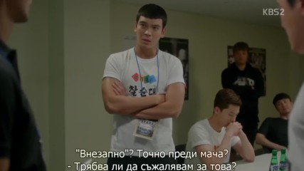 По Моя Начин Е08 2/2