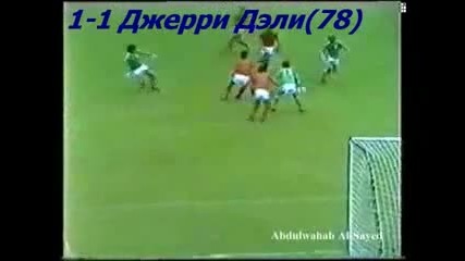 1982 Ireland vs. Netherlands 2-1