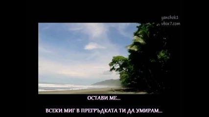 [превод] Остави ме да те обичам / Antonis Vardis - Ase me na sagapao