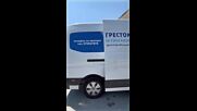 Фирмата със седалище в Лясковец внедрява роботизирана техника и изкуствен интелект
