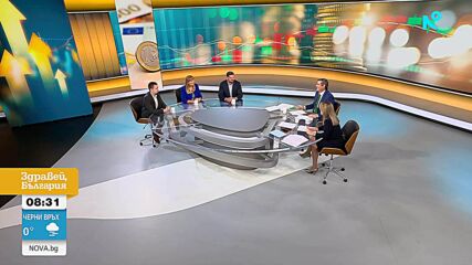 Промени в данъците: Какви ще са ефектите за икономиката и джоба ни