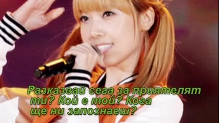 I want you to stay || Епизод 3