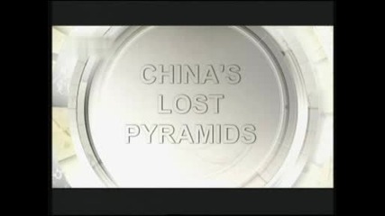 Древни загадки - Изгубените китайски пирамиди