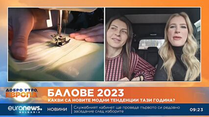 Флоралните мотиви ще са най-актуалната тенденция това лято