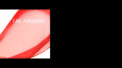 Гръцко 2012! Fani Avramidou - Den Iparxo