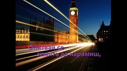 Обичам те такъв...