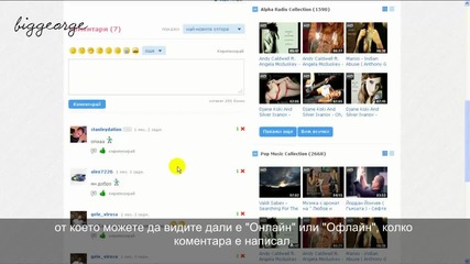 Най-новата Видеостраница На Vbox7.com