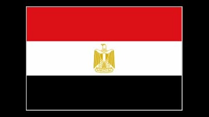 Националния Химн На Египет