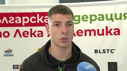 Божидар Саръбоюков заминава психически по-силен и амбициран за Европейското