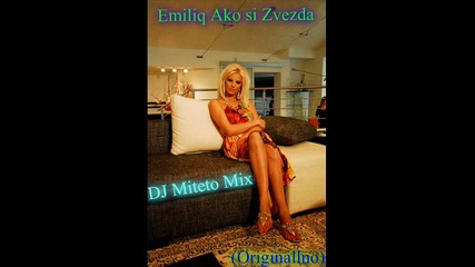 New! Емилия - Ако си звезда | Официално видео Dj Miteto Mix
