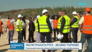 Шишков: Участъкът Русе-Бяла трябва да бъде завършен до края на 2028 г.