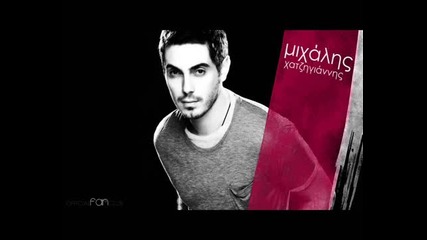 Mixalis Xatzigiannis - Thelo n'afetho (искам да се оставя) *превод*