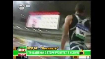 Господари на ефира 9/10/2009 Смях със Новините за времето по Анкара на мястото на Инстанбул 