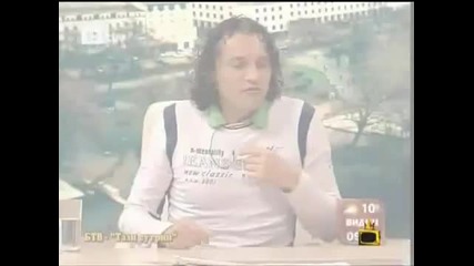 gospodari na efira (golqm smqx)