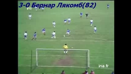1982 France vs. Cyprus 4-0