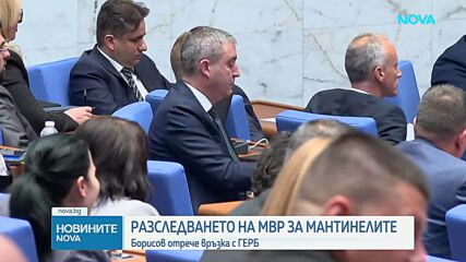 Бойко Борисов обяви завръщането на ГЕРБ към ясно изразена дясна и консервативна политика