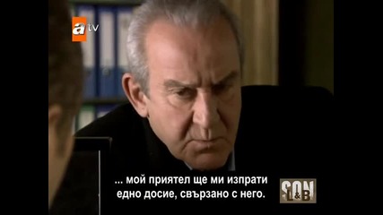 Край Son еп.6-2- Бг.суб.