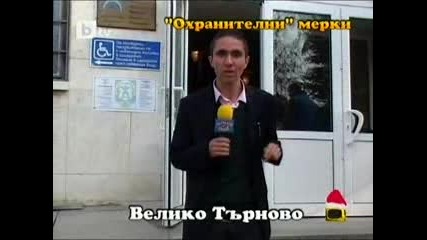 Господари на ефира - 22.12.2009 /вторник/ [измамни дистрибутори - 6 част] [охранителни мерки]