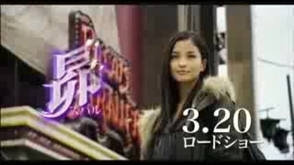 [cm] Subaru Promo