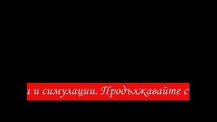 Трите Най - Добри Бг Онлайн Сайтове