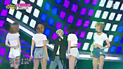 33.0905-6 Hyuna - Because I'm The Best, Show Music Core E471 (050915)