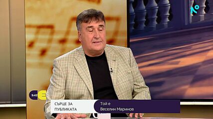 45 години на сцена не стигат за Веселин Маринов