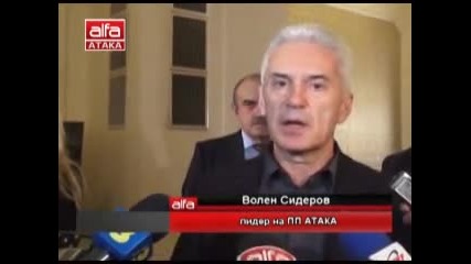 Волен Сидеров за оставката на Бойко Борисов