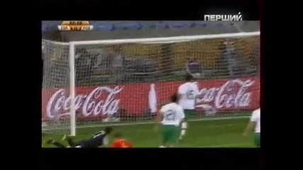 World cup Испания 1 - 0 Портогалия гол на Вия 