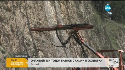 Променят движението в пътен тунел „Траянови врата“ на АМ „Tракия“