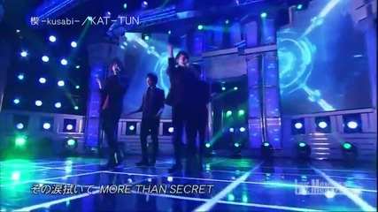 Kat-tun - Kusabi