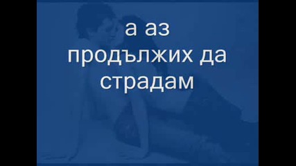 Най - най - най тъжното клипче 