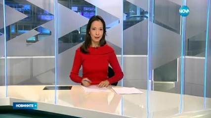 Новините на NOVA (09.01.2017 - обедна емисия)