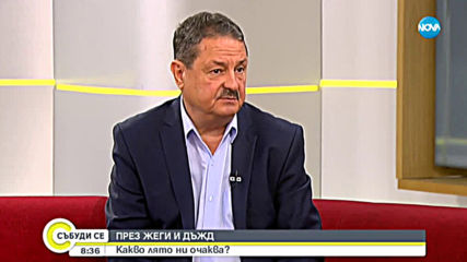 Климатолог: Очаква ни хубаво и продължително лято