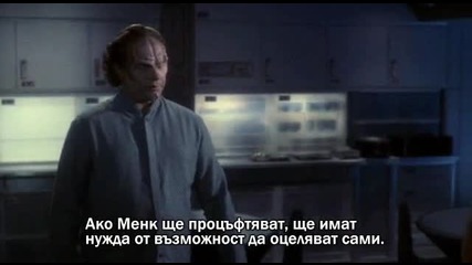 Star Trek - Enterprise.s01e13 бг субтитри